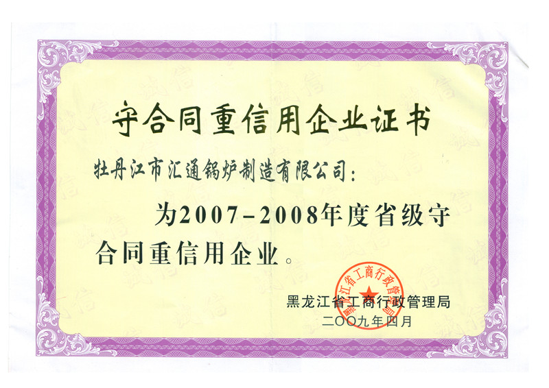 ʡ�����غ�ͬ��I(y��)