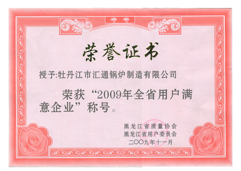 2009��M����I(y��)